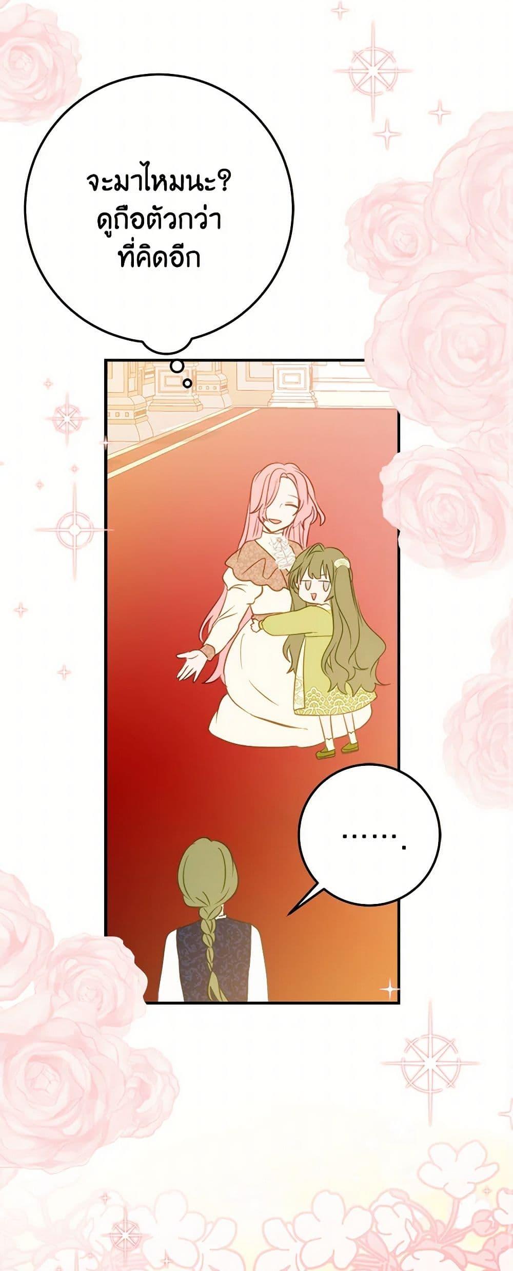 Manga-lc-com อ่านมังงะ อ่านการ์ตูน ออนไลน์ ฟรี The Doomed House’s Contract Daughter ตอนที่ 1 2 3 4 5 6 7 8 9 10 11 12 13 14 ฟรี ไม่มีโฆษณา Manga-lc - อ่าน มังงะ อ่าน การ์ตูน ออนไลน์ อ่านมังงะ ฟรี