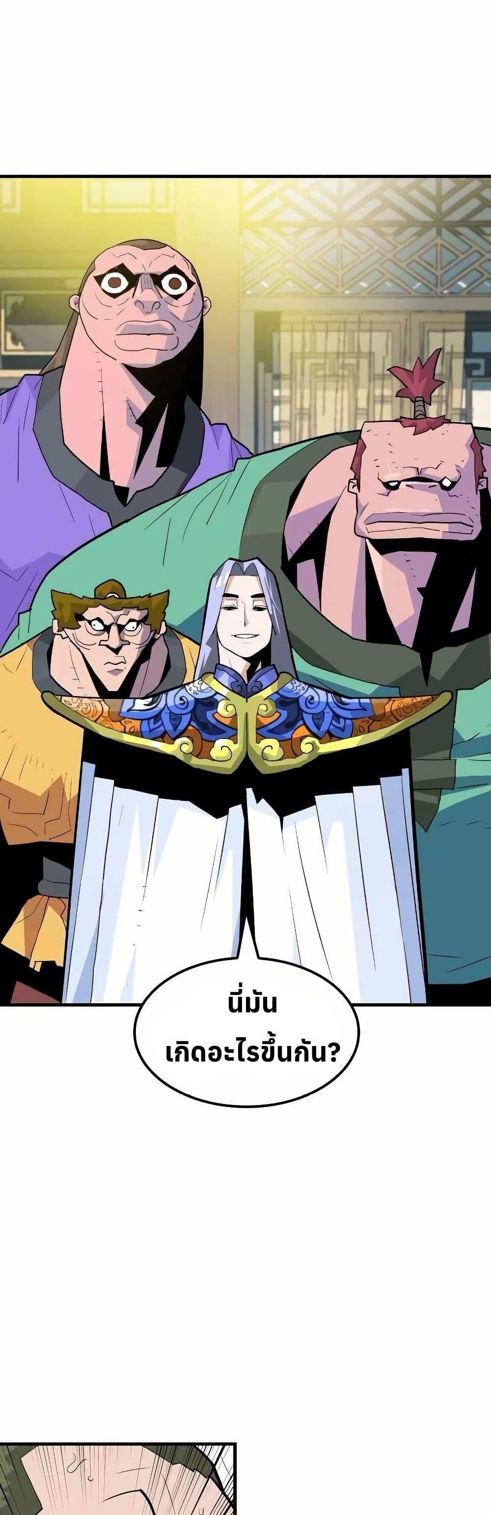 Manga-lc-com อ่านมังงะ อ่านการ์ตูน ออนไลน์ ฟรี Demon King ตอนที่ 1 2 3 4 5 6 7 8 9 10 11 12 13 14 ฟรี ไม่มีโฆษณา Manga-lc - อ่าน มังงะ อ่าน การ์ตูน ออนไลน์ อ่านมังงะ ฟรี