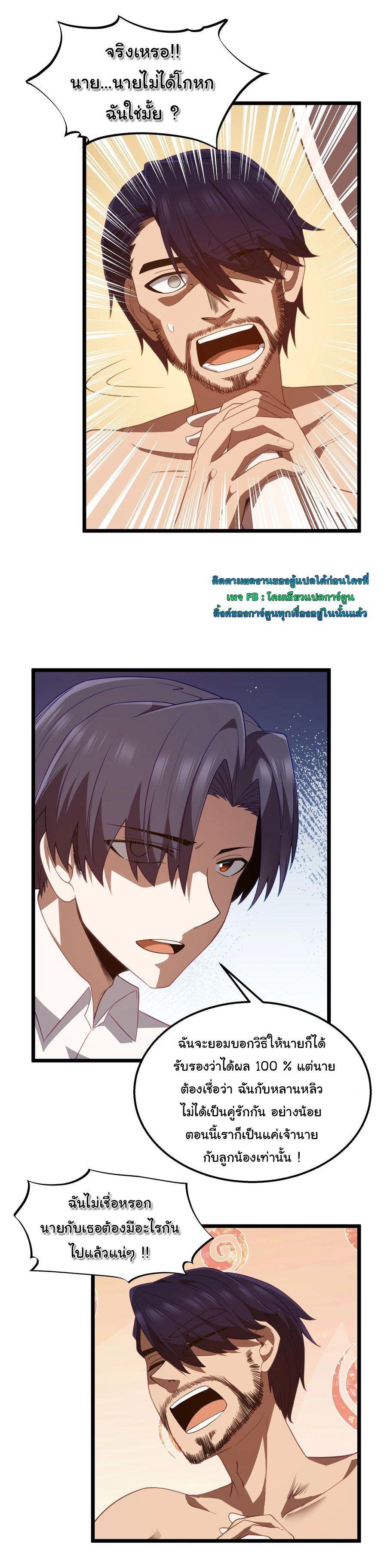 Manga-lc-com อ่านมังงะ อ่านการ์ตูน ออนไลน์ ฟรี This Hero is a Money Supremacist ตอนที่ 1 2 3 4 5 6 7 8 9 10 11 12 13 14 ฟรี ไม่มีโฆษณา Manga-lc - อ่าน มังงะ อ่าน การ์ตูน ออนไลน์ อ่านมังงะ ฟรี