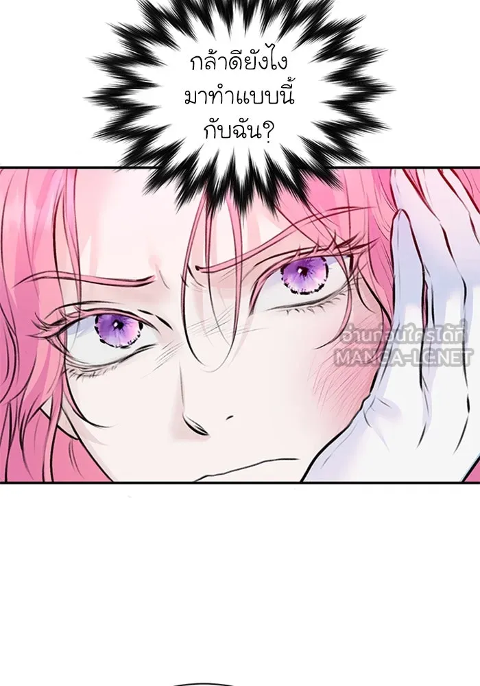 ไหนบอกว่าฉันใกล้ตาย ตอนที่ 19 รูปที่ 45