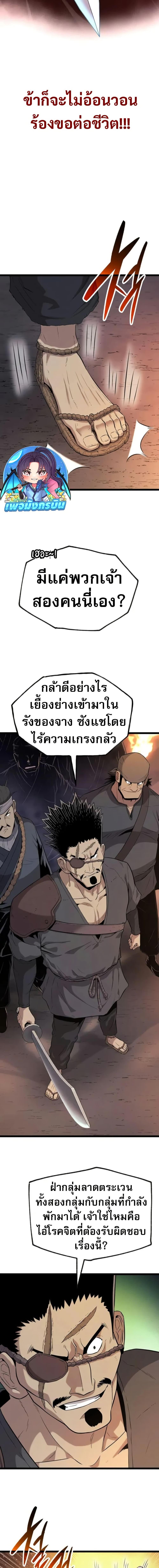 Manga-lc-com อ่านมังงะ อ่านการ์ตูน ออนไลน์ ฟรี Legend of the Tang Clan ตอนที่ 1 2 3 4 5 6 7 8 9 10 11 12 13 14 ฟรี ไม่มีโฆษณา Manga-lc - อ่าน มังงะ อ่าน การ์ตูน ออนไลน์ อ่านมังงะ ฟรี