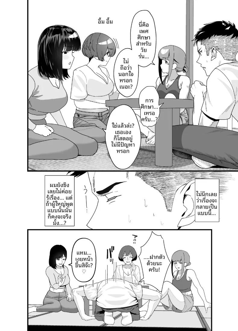 Doujin-Lc- อ่าน โดจิน มังฮวา เกาหลี ญี่ปุ่น จีน แปลไทย หญิงสาวผู้ห่างเหินเรื่องรัก กับเด็กหนุ่มข้างบ้านผู้ไร้เดียงสา (Kayanoi Ino) ตอนที่ 1 2 3 4 5 6 7 8 9 10 11 12 13 14 ฟรี ไม่มีโฆษณา อ่าน โดจิน Manhwa เกาหลี ญี่ปุ่น จีน เรามีครบ คัดมาให้เน้นๆ โดจิน 18+ รับประกันความฟินโดย  Doujin Lc