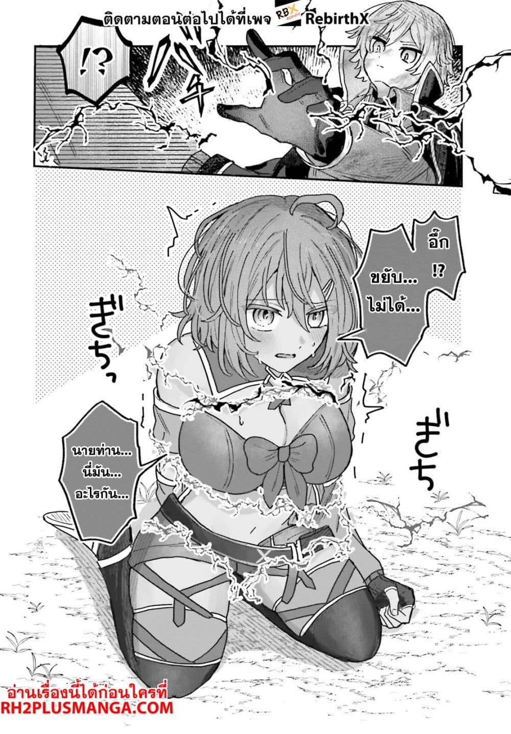 Manga-lc-com อ่านมังงะ อ่านการ์ตูน ออนไลน์ ฟรี Mujihina Akuyaku Kizoku ni Tensei shita boku wa Shouaku Mahou o kushi shite Mahou Sekai no Chouten ni tatsu ~Heroine nante inai to Akiramete itara Mukou kara katte ni Yottekimashita~ ตอนที่ 1 2 3 4 5 6 7 8 9 10 11 12 13 14 ฟรี ไม่มีโฆษณา Manga-lc - อ่าน มังงะ อ่าน การ์ตูน ออนไลน์ อ่านมังงะ ฟรี