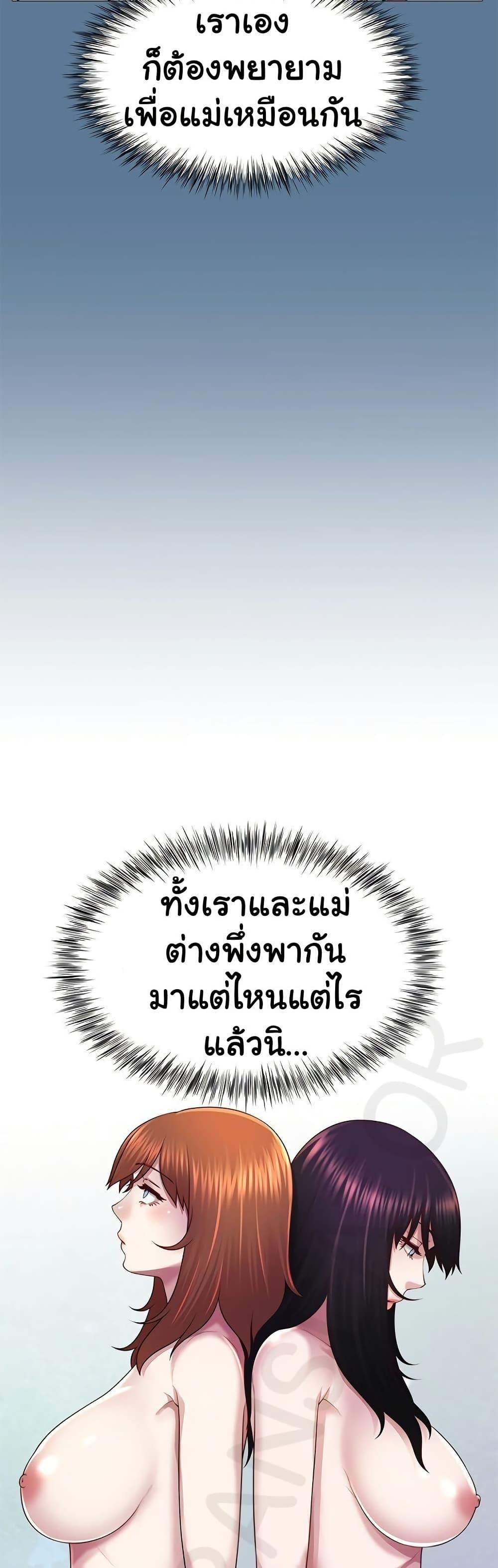 Doujin-Lc- อ่าน โดจิน มังฮวา เกาหลี ญี่ปุ่น จีน แปลไทย Wanna Become a Dad ตอนที่ 1 2 3 4 5 6 7 8 9 10 11 12 13 14 ฟรี ไม่มีโฆษณา อ่าน โดจิน Manhwa เกาหลี ญี่ปุ่น จีน เรามีครบ คัดมาให้เน้นๆ โดจิน 18+ รับประกันความฟินโดย  Doujin Lc