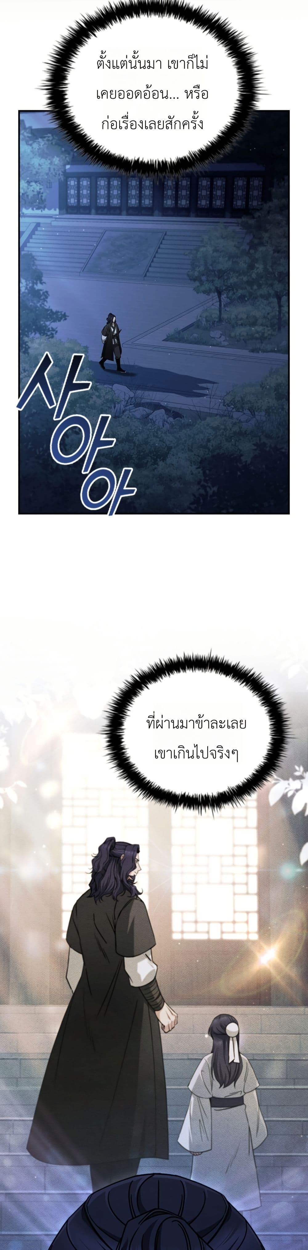 Manga-lc-com อ่านมังงะ อ่านการ์ตูน ออนไลน์ ฟรี Eldest Senior Lee Huis Second Chance in Life ตอนที่ 1 2 3 4 5 6 7 8 9 10 11 12 13 14 ฟรี ไม่มีโฆษณา Manga-lc - อ่าน มังงะ อ่าน การ์ตูน ออนไลน์ อ่านมังงะ ฟรี