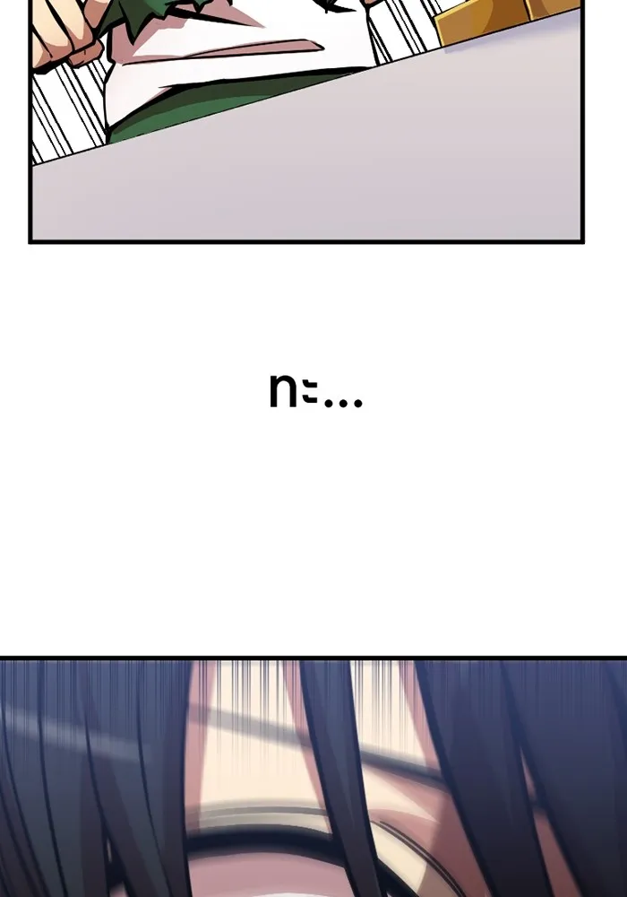 เพลเยอร์เลือดเทวะ ตอนที่ 5 ผู้ไล่ล่า รูปที่ 62