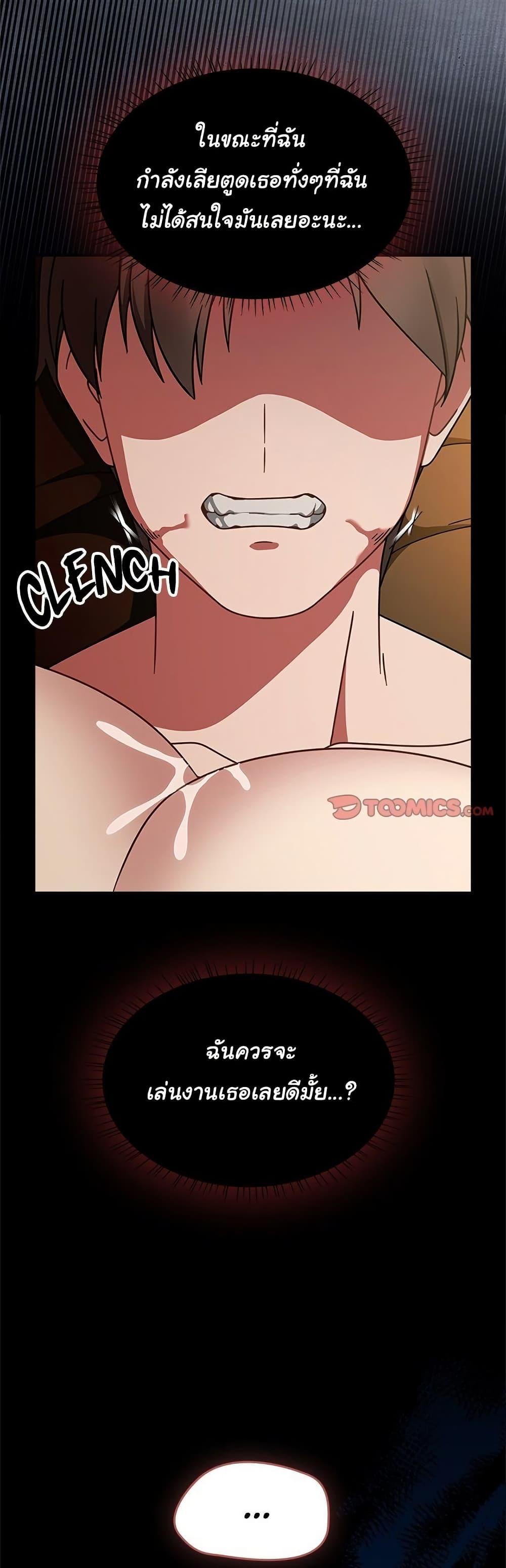 Doujin-Lc- อ่าน โดจิน มังฮวา เกาหลี ญี่ปุ่น จีน แปลไทย Ground and Pound ตอนที่ 1 2 3 4 5 6 7 8 9 10 11 12 13 14 ฟรี ไม่มีโฆษณา อ่าน โดจิน Manhwa เกาหลี ญี่ปุ่น จีน เรามีครบ คัดมาให้เน้นๆ โดจิน 18+ รับประกันความฟินโดย  Doujin Lc