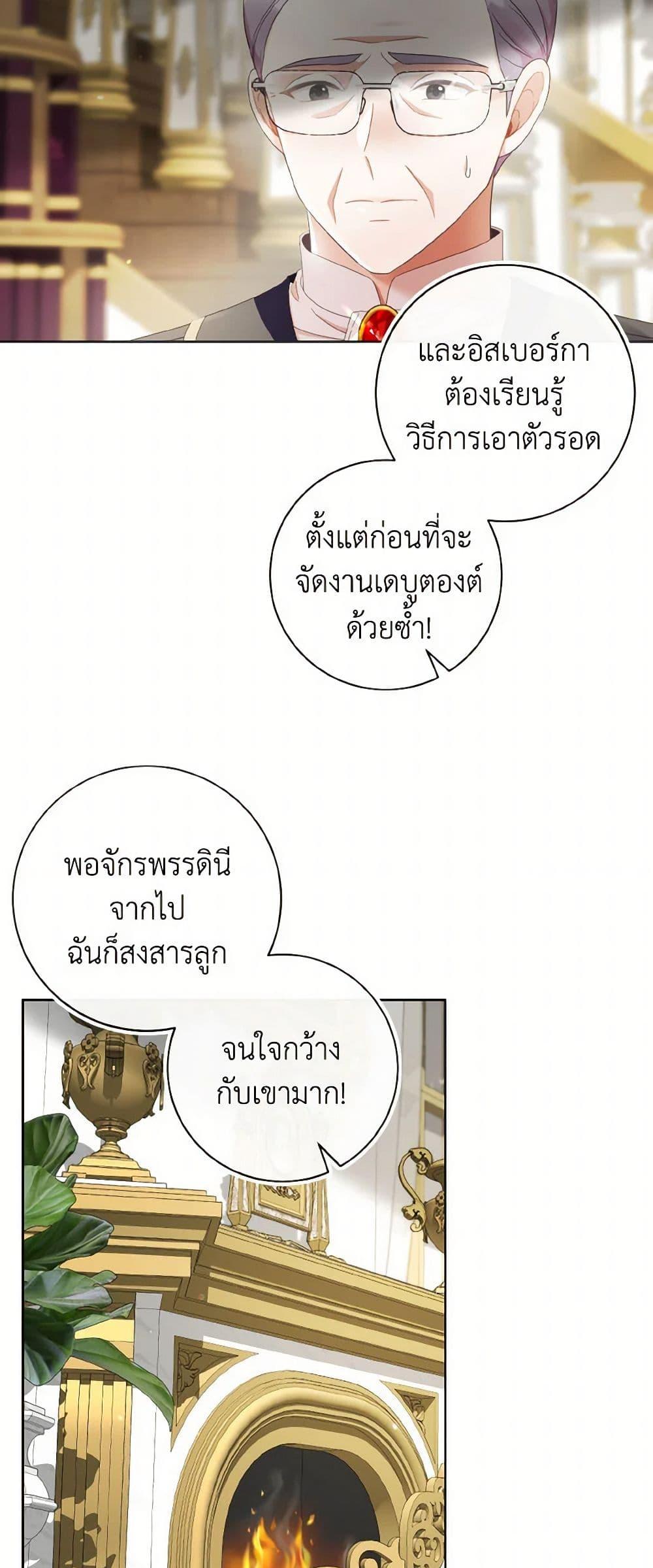 Manga-lc-com อ่านมังงะ อ่านการ์ตูน ออนไลน์ ฟรี I Will Remove Them From My Life ตอนที่ 1 2 3 4 5 6 7 8 9 10 11 12 13 14 ฟรี ไม่มีโฆษณา Manga-lc - อ่าน มังงะ อ่าน การ์ตูน ออนไลน์ อ่านมังงะ ฟรี