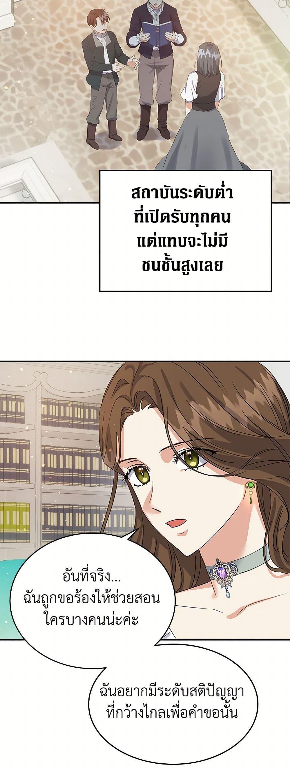 Manga-lc-com อ่านมังงะ อ่านการ์ตูน ออนไลน์ ฟรี The Villainess Once Said ตอนที่ 1 2 3 4 5 6 7 8 9 10 11 12 13 14 ฟรี ไม่มีโฆษณา Manga-lc - อ่าน มังงะ อ่าน การ์ตูน ออนไลน์ อ่านมังงะ ฟรี
