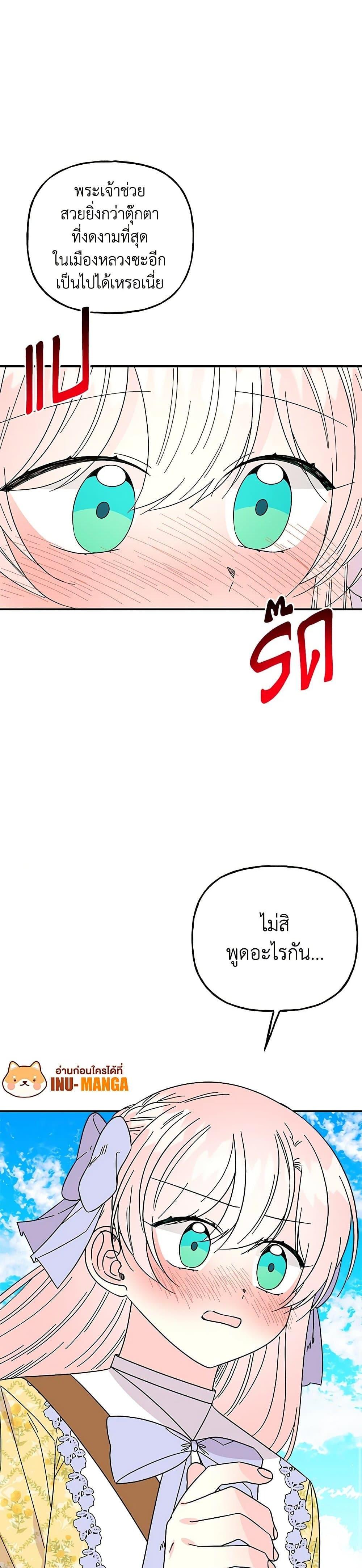 Manga-lc-com อ่านมังงะ อ่านการ์ตูน ออนไลน์ ฟรี Daughter of the Archmage ตอนที่ 1 2 3 4 5 6 7 8 9 10 11 12 13 14 ฟรี ไม่มีโฆษณา Manga-lc - อ่าน มังงะ อ่าน การ์ตูน ออนไลน์ อ่านมังงะ ฟรี