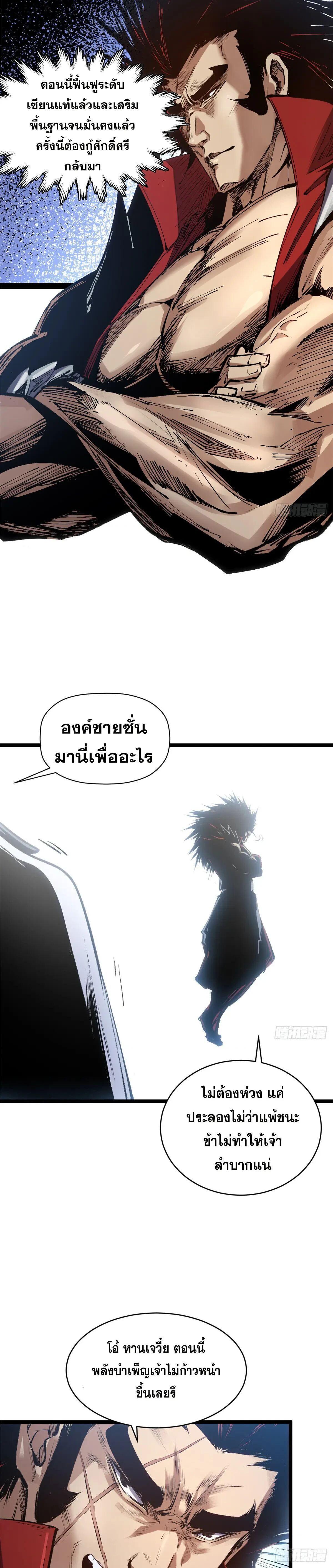 Manga-lc-com อ่านมังงะ อ่านการ์ตูน ออนไลน์ ฟรี Top Tier Providence ตอนที่ 1 2 3 4 5 6 7 8 9 10 11 12 13 14 ฟรี ไม่มีโฆษณา Manga-lc - อ่าน มังงะ อ่าน การ์ตูน ออนไลน์ อ่านมังงะ ฟรี