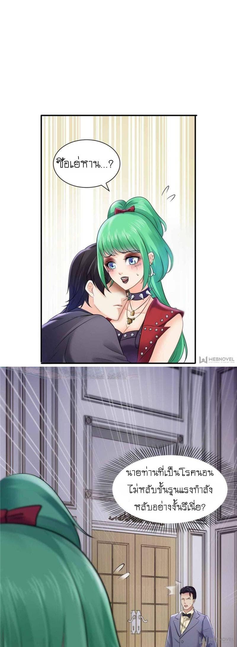 Manga-lc-com อ่านมังงะ อ่านการ์ตูน ออนไลน์ ฟรี Perfect Secret Love The Bad New Wife Is a Little Sweet ตอนที่ 1 2 3 4 5 6 7 8 9 10 11 12 13 14 ฟรี ไม่มีโฆษณา Manga-lc - อ่าน มังงะ อ่าน การ์ตูน ออนไลน์ อ่านมังงะ ฟรี