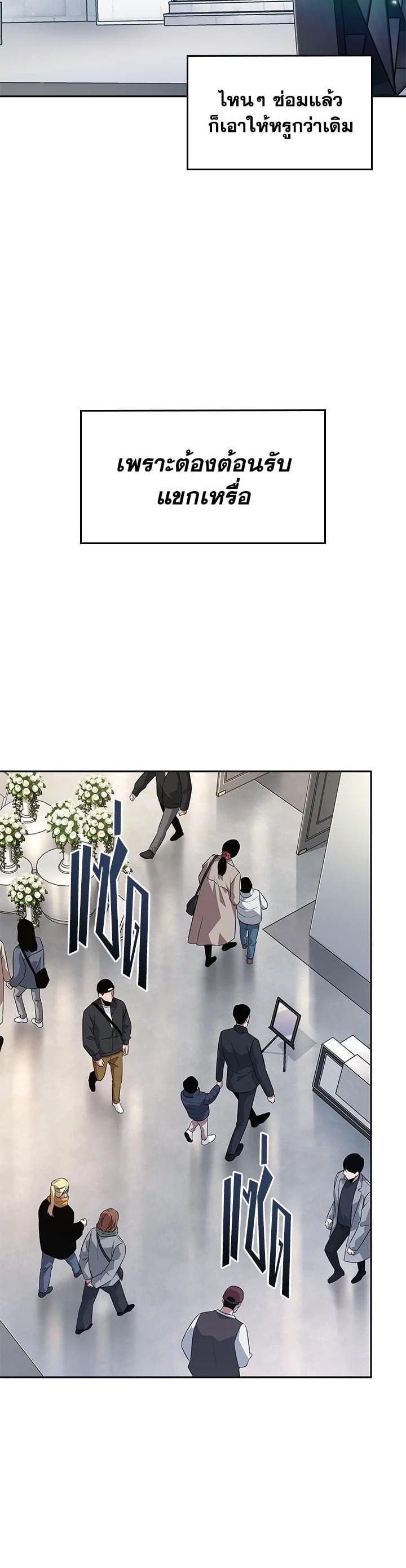 Manga-lc-com อ่านมังงะ อ่านการ์ตูน ออนไลน์ ฟรี Tomb Raider King ตอนที่ 1 2 3 4 5 6 7 8 9 10 11 12 13 14 ฟรี ไม่มีโฆษณา Manga-lc - อ่าน มังงะ อ่าน การ์ตูน ออนไลน์ อ่านมังงะ ฟรี