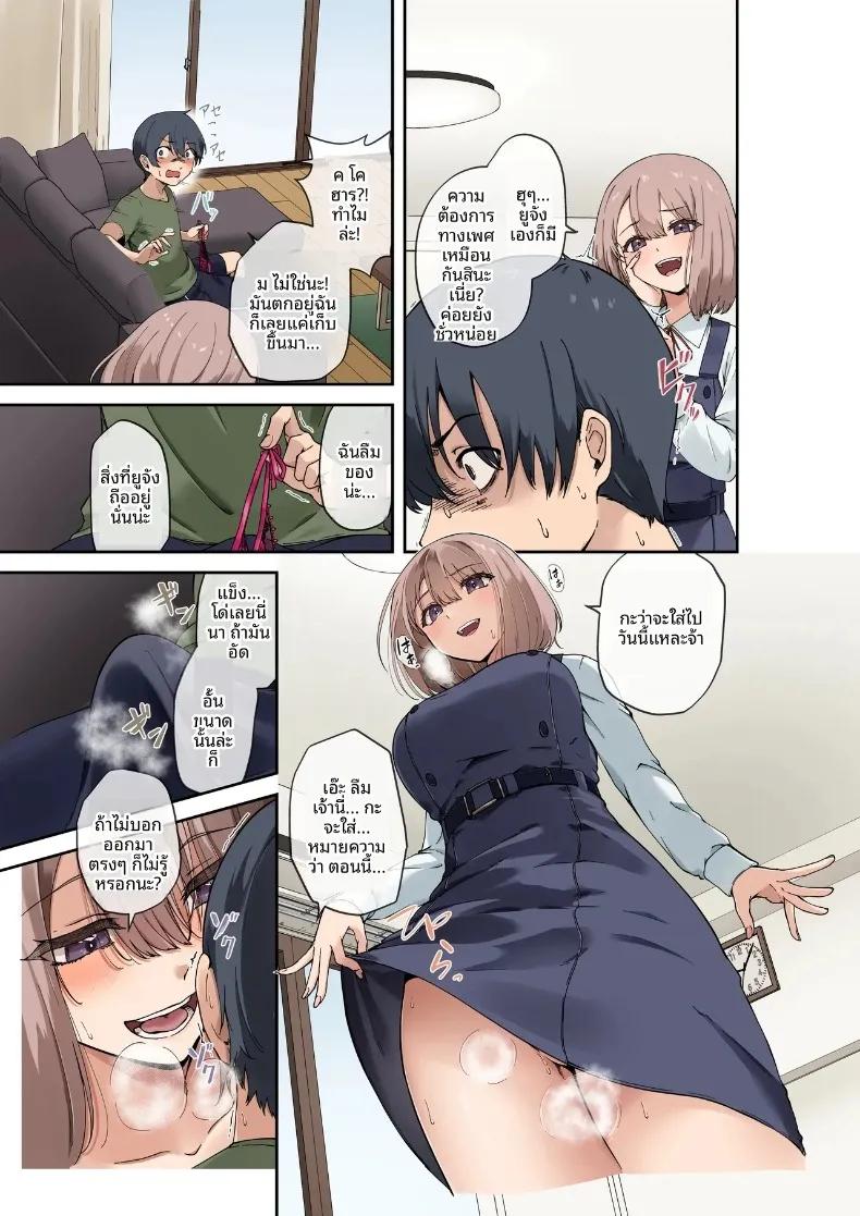 Doujin-Lc- อ่าน โดจิน มังฮวา เกาหลี ญี่ปุ่น จีน แปลไทย เพื่อนสมัยเด็กผู้จะมาเป็นเจ้าสาวในอนาคต (Shitsuji, Ashina Mero) ตอนที่ 1 2 3 4 5 6 7 8 9 10 11 12 13 14 ฟรี ไม่มีโฆษณา อ่าน โดจิน Manhwa เกาหลี ญี่ปุ่น จีน เรามีครบ คัดมาให้เน้นๆ โดจิน 18+ รับประกันความฟินโดย  Doujin Lc