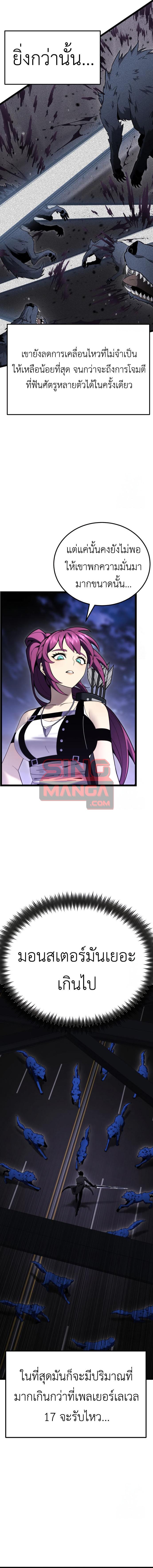 Doujin-Lc- อ่าน โดจิน มังฮวา เกาหลี ญี่ปุ่น จีน แปลไทย Artifact-Devouring ตอนที่ 1 2 3 4 5 6 7 8 9 10 11 12 13 14 ฟรี ไม่มีโฆษณา อ่าน โดจิน Manhwa เกาหลี ญี่ปุ่น จีน เรามีครบ คัดมาให้เน้นๆ โดจิน 18+ รับประกันความฟินโดย  Doujin Lc