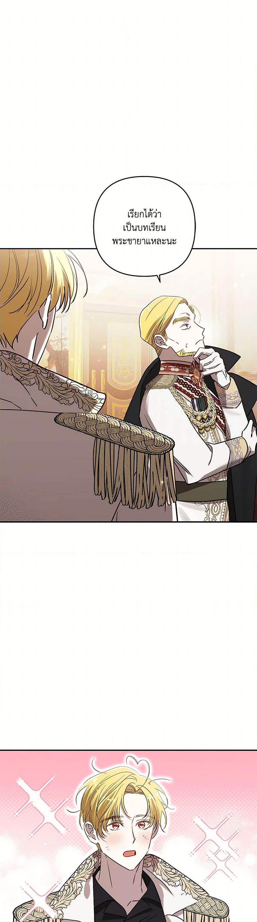 Manga-lc-com อ่านมังงะ อ่านการ์ตูน ออนไลน์ ฟรี I Failed to Divorce My Husband ตอนที่ 1 2 3 4 5 6 7 8 9 10 11 12 13 14 ฟรี ไม่มีโฆษณา Manga-lc - อ่าน มังงะ อ่าน การ์ตูน ออนไลน์ อ่านมังงะ ฟรี