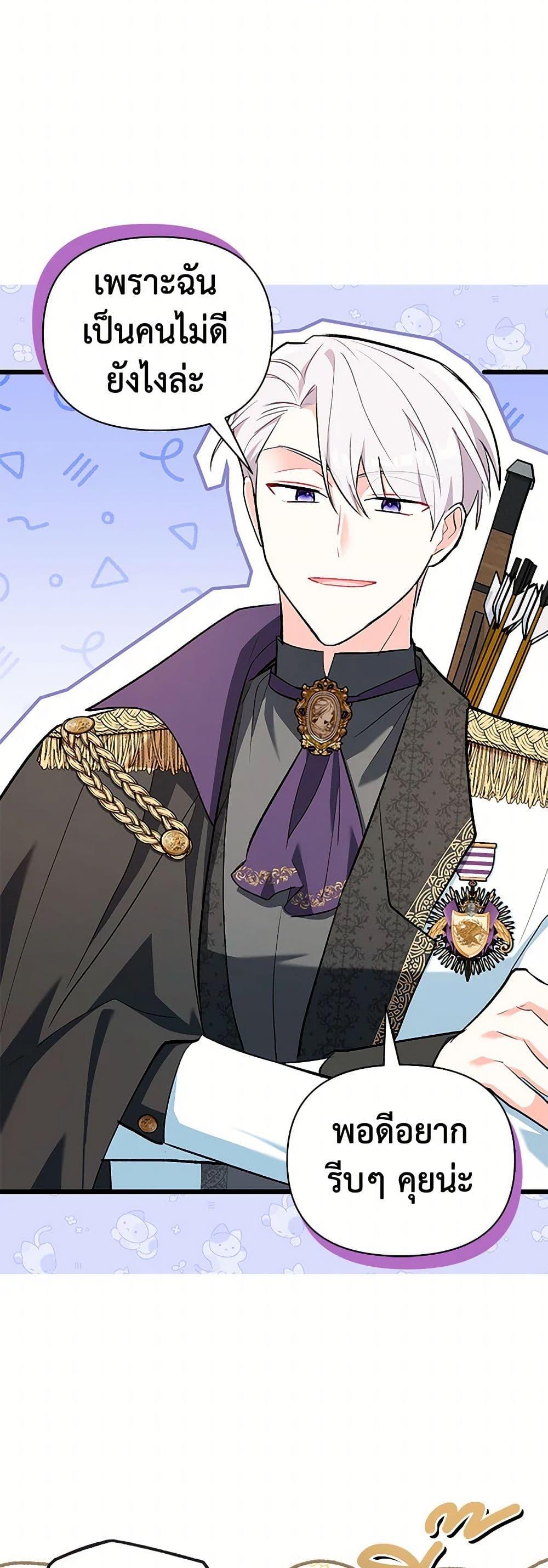 Manga-lc-com อ่านมังงะ อ่านการ์ตูน ออนไลน์ ฟรี Obsessed With Hazel the Sweet Witch ตอนที่ 1 2 3 4 5 6 7 8 9 10 11 12 13 14 ฟรี ไม่มีโฆษณา Manga-lc - อ่าน มังงะ อ่าน การ์ตูน ออนไลน์ อ่านมังงะ ฟรี