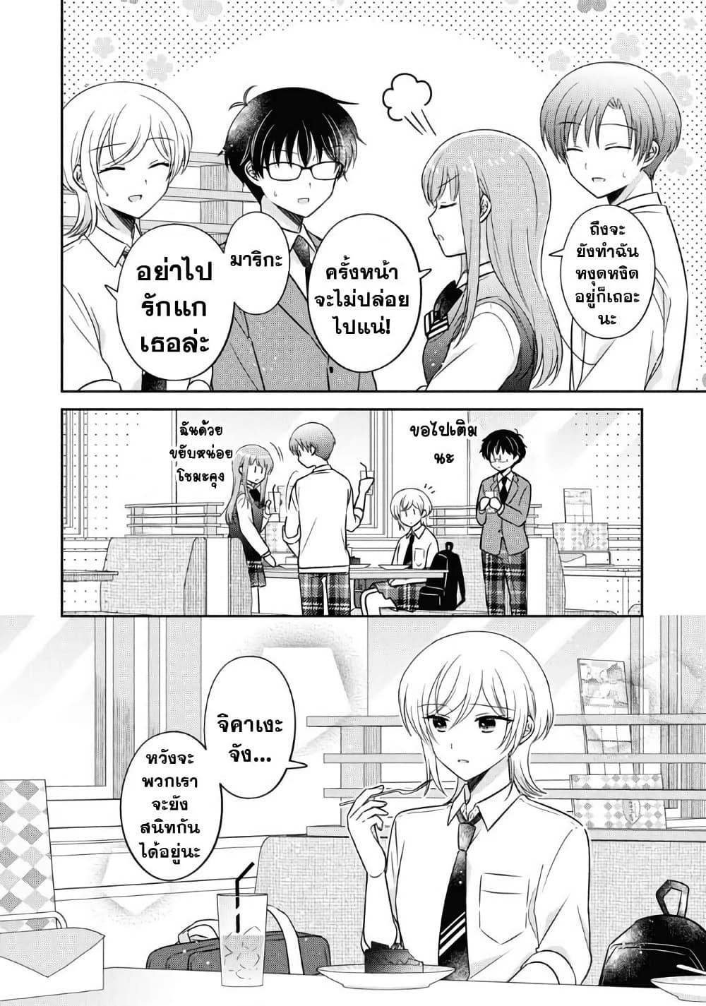 Manga-lc-com อ่านมังงะ อ่านการ์ตูน ออนไลน์ ฟรี Oshibana! ตอนที่ 1 2 3 4 5 6 7 8 9 10 11 12 13 14 ฟรี ไม่มีโฆษณา Manga-lc - อ่าน มังงะ อ่าน การ์ตูน ออนไลน์ อ่านมังงะ ฟรี