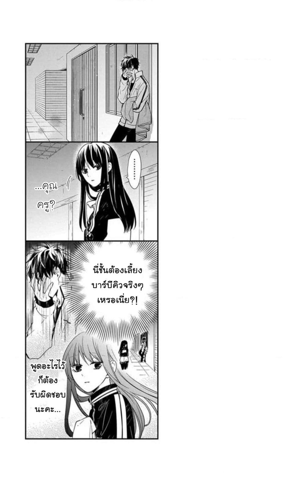 Manga-lc-com อ่านมังงะ อ่านการ์ตูน ออนไลน์ ฟรี Tsuiraku JK to Haijin Kyoushi ตอนที่ 1 2 3 4 5 6 7 8 9 10 11 12 13 14 ฟรี ไม่มีโฆษณา Manga-lc - อ่าน มังงะ อ่าน การ์ตูน ออนไลน์ อ่านมังงะ ฟรี