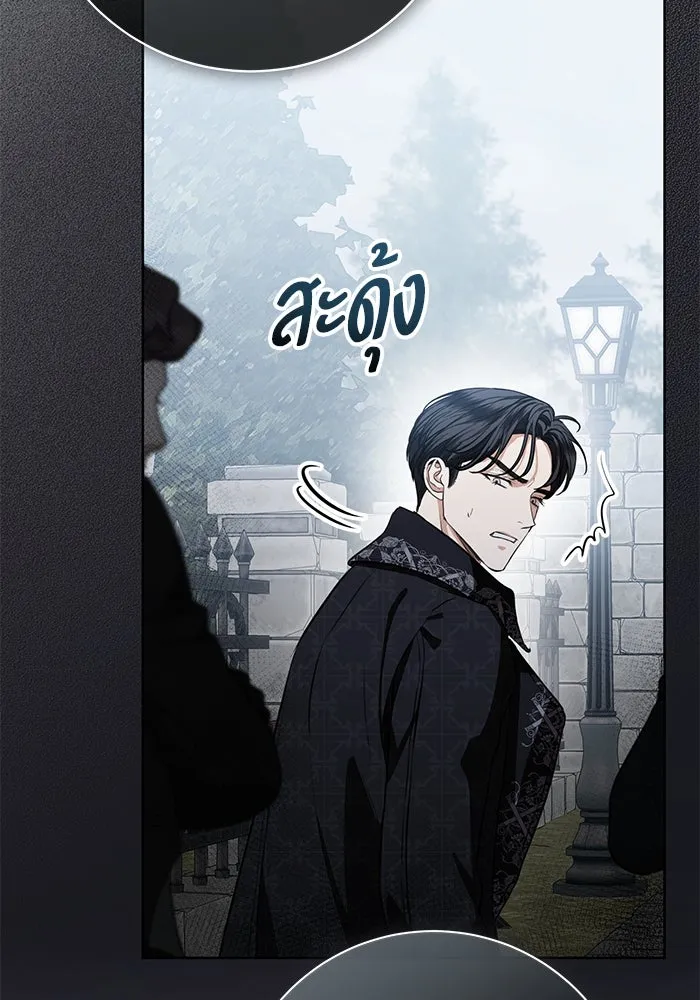 แด่ชู้รักของสามี ตอนที่ 86 รูปที่ 56