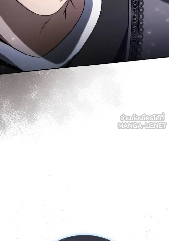 ชาตินนี้น้องขอ ตอนที่ 153 รูปที่ 3