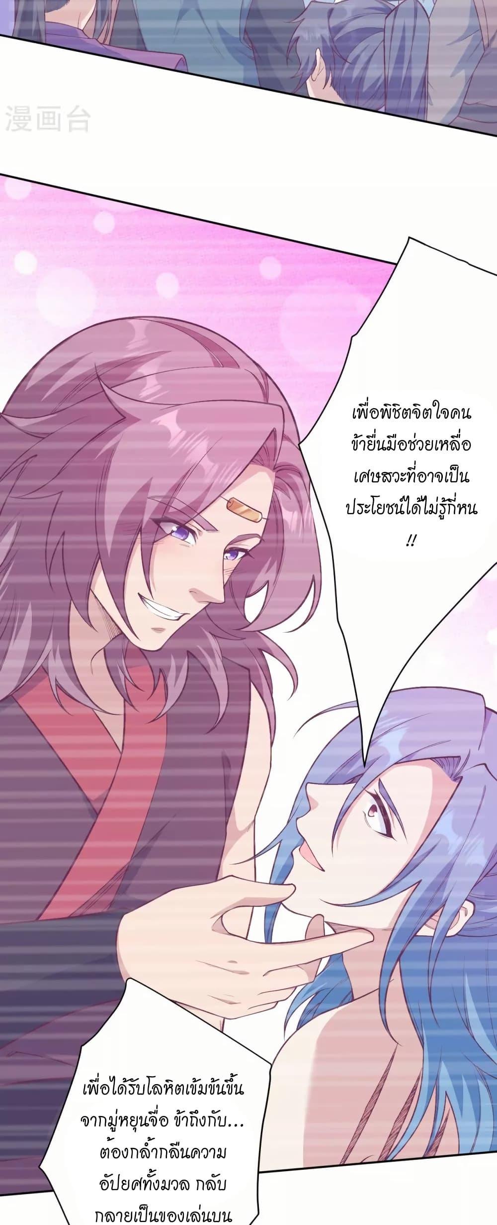 Manga-lc-com อ่านมังงะ อ่านการ์ตูน ออนไลน์ ฟรี Against the Gods อสูรพลิกฟ้า ตอนที่ 1 2 3 4 5 6 7 8 9 10 11 12 13 14 ฟรี ไม่มีโฆษณา Manga-lc - อ่าน มังงะ อ่าน การ์ตูน ออนไลน์ อ่านมังงะ ฟรี