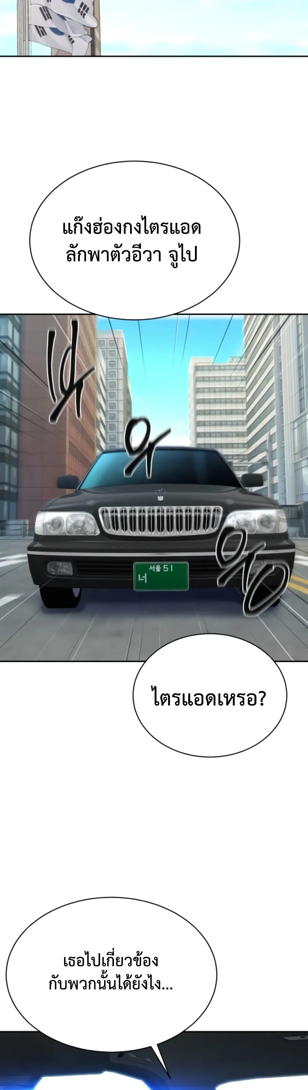 Manga-lc-com อ่านมังงะ อ่านการ์ตูน ออนไลน์ ฟรี Genius Grandson of the Loan Shark King – หลานอัจฉริยะของราชา ตอนที่ 1 2 3 4 5 6 7 8 9 10 11 12 13 14 ฟรี ไม่มีโฆษณา Manga-lc - อ่าน มังงะ อ่าน การ์ตูน ออนไลน์ อ่านมังงะ ฟรี