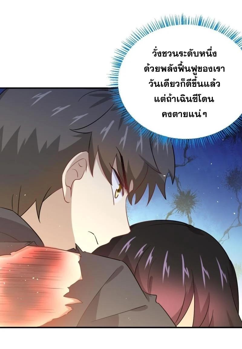 Manga-lc-com อ่านมังงะ อ่านการ์ตูน ออนไลน์ ฟรี Immortal Swordsman in the Reverse World ตอนที่ 1 2 3 4 5 6 7 8 9 10 11 12 13 14 ฟรี ไม่มีโฆษณา Manga-lc - อ่าน มังงะ อ่าน การ์ตูน ออนไลน์ อ่านมังงะ ฟรี