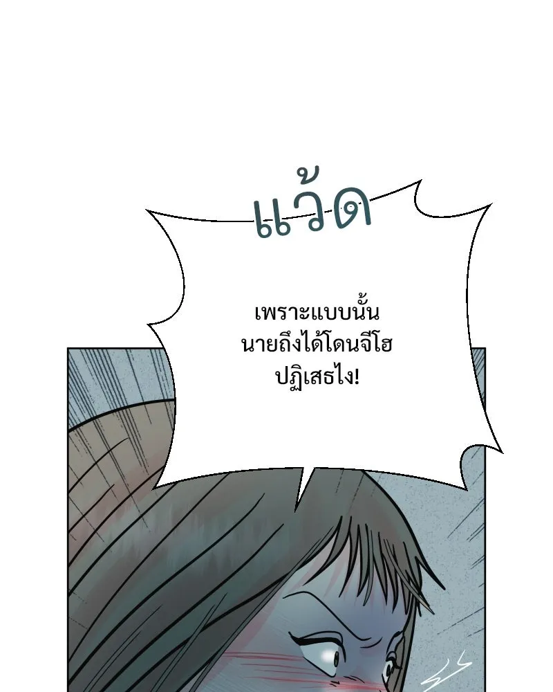 รักนี้ไม่ต้องมีเซนส์ ตอนที่ 72 รูปที่ 43