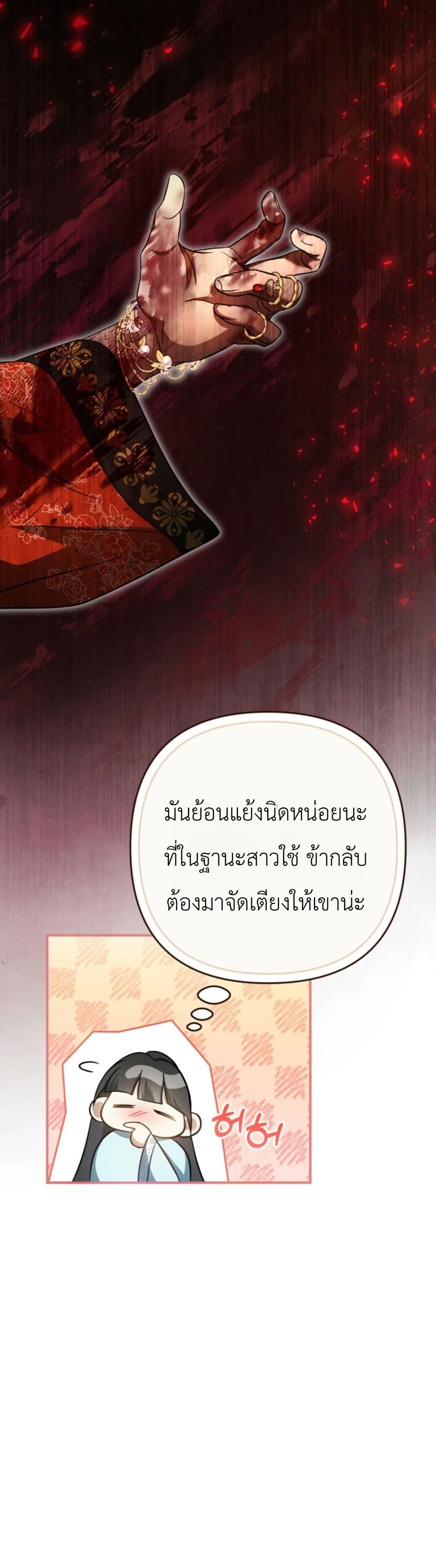 Manga-lc-com อ่านมังงะ อ่านการ์ตูน ออนไลน์ ฟรี The Heavenly Demon Cults Strongest Maid ตอนที่ 1 2 3 4 5 6 7 8 9 10 11 12 13 14 ฟรี ไม่มีโฆษณา Manga-lc - อ่าน มังงะ อ่าน การ์ตูน ออนไลน์ อ่านมังงะ ฟรี