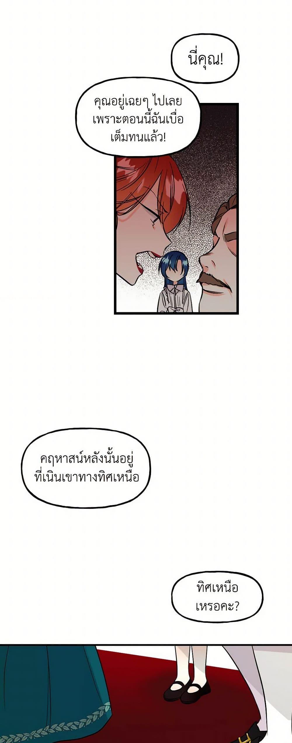 Manga-lc-com อ่านมังงะ อ่านการ์ตูน ออนไลน์ ฟรี Daughter of the Archmage ตอนที่ 1 2 3 4 5 6 7 8 9 10 11 12 13 14 ฟรี ไม่มีโฆษณา Manga-lc - อ่าน มังงะ อ่าน การ์ตูน ออนไลน์ อ่านมังงะ ฟรี