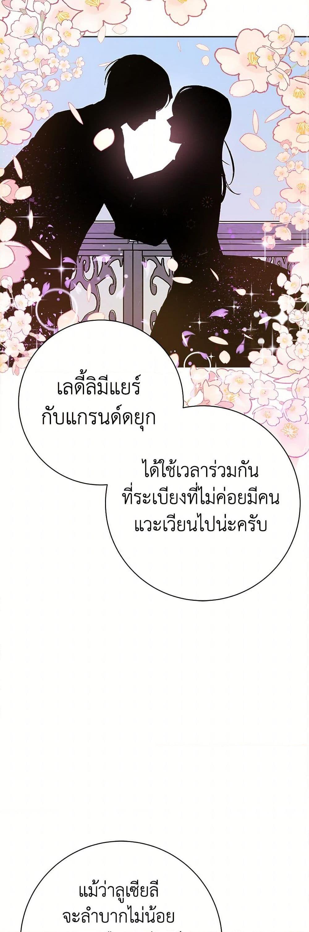 Manga-lc-com อ่านมังงะ อ่านการ์ตูน ออนไลน์ ฟรี The Villainess Once Said ตอนที่ 1 2 3 4 5 6 7 8 9 10 11 12 13 14 ฟรี ไม่มีโฆษณา Manga-lc - อ่าน มังงะ อ่าน การ์ตูน ออนไลน์ อ่านมังงะ ฟรี