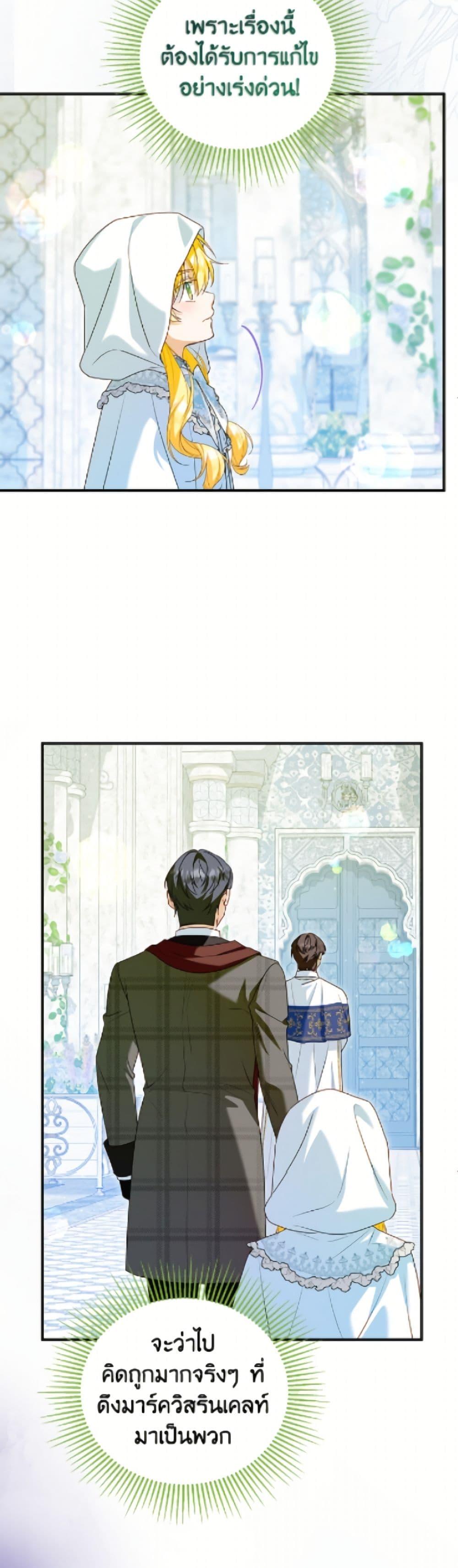 Manga-lc-com อ่านมังงะ อ่านการ์ตูน ออนไลน์ ฟรี The Adopted Daughter-in-law Wants To Leave ตอนที่ 1 2 3 4 5 6 7 8 9 10 11 12 13 14 ฟรี ไม่มีโฆษณา Manga-lc - อ่าน มังงะ อ่าน การ์ตูน ออนไลน์ อ่านมังงะ ฟรี