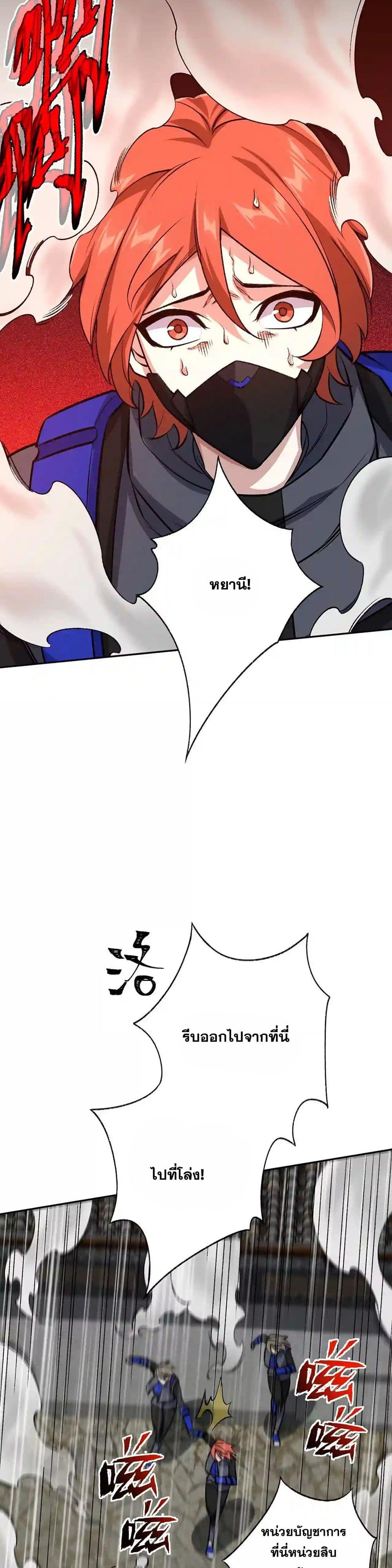 Manga-lc-com อ่านมังงะ อ่านการ์ตูน ออนไลน์ ฟรี An Hai Ji Yuan ตอนที่ 1 2 3 4 5 6 7 8 9 10 11 12 13 14 ฟรี ไม่มีโฆษณา Manga-lc - อ่าน มังงะ อ่าน การ์ตูน ออนไลน์ อ่านมังงะ ฟรี