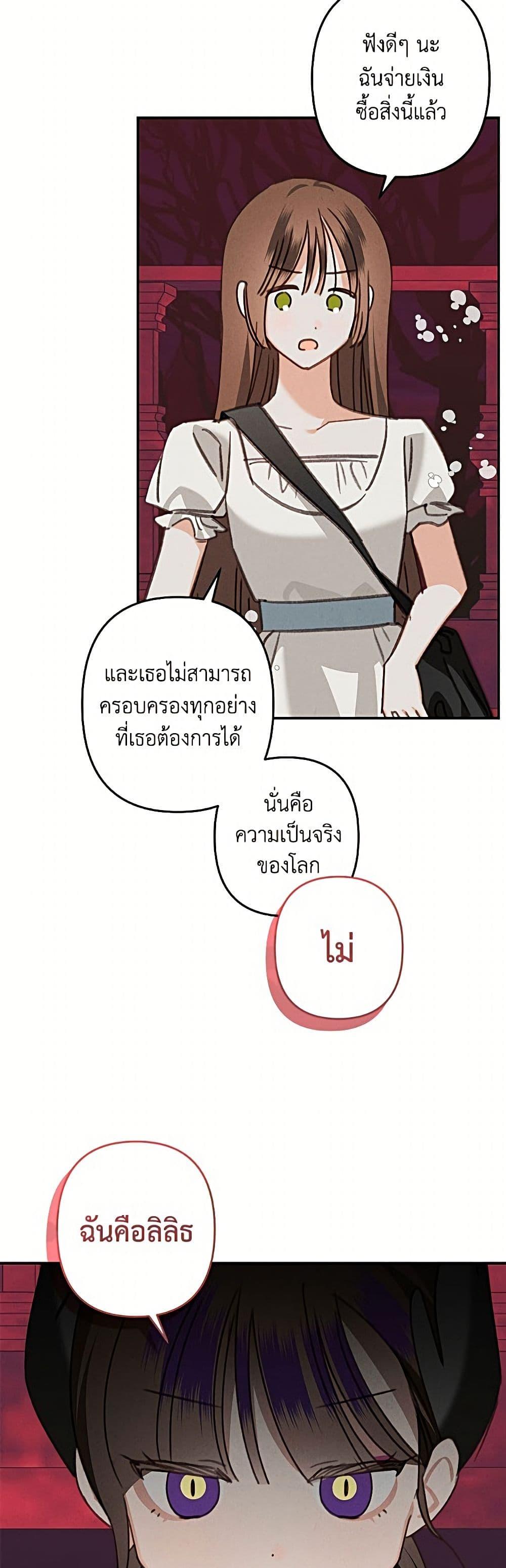 Manga-lc-com อ่านมังงะ อ่านการ์ตูน ออนไลน์ ฟรี How to Survive as a Maid in a Horror Game ตอนที่ 1 2 3 4 5 6 7 8 9 10 11 12 13 14 ฟรี ไม่มีโฆษณา Manga-lc - อ่าน มังงะ อ่าน การ์ตูน ออนไลน์ อ่านมังงะ ฟรี
