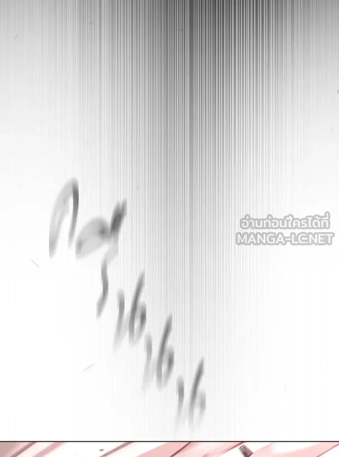 ยุคแห่งยอดมนุษย์ ตอนที่ 48 รูปที่ 114