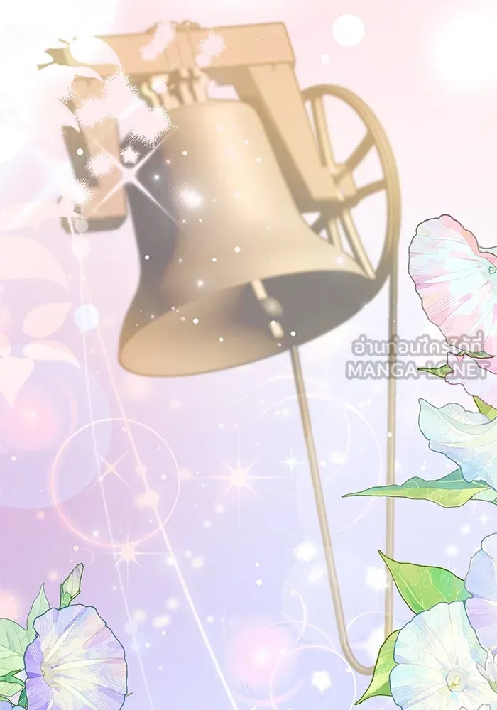 รักน้ำ รักปลา รักเธอนะ ตอนที่ 58 ปลาตัดแห รูปที่ 111