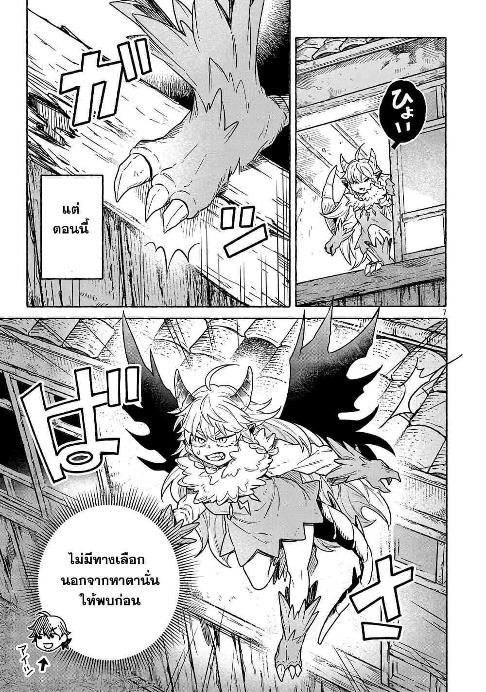 Manga-lc-com อ่านมังงะ อ่านการ์ตูน ออนไลน์ ฟรี (Moto) Yuusha to (Jiki) Maou No, Maou-jou Made No Arukikata ตอนที่ 1 2 3 4 5 6 7 8 9 10 11 12 13 14 ฟรี ไม่มีโฆษณา Manga-lc - อ่าน มังงะ อ่าน การ์ตูน ออนไลน์ อ่านมังงะ ฟรี