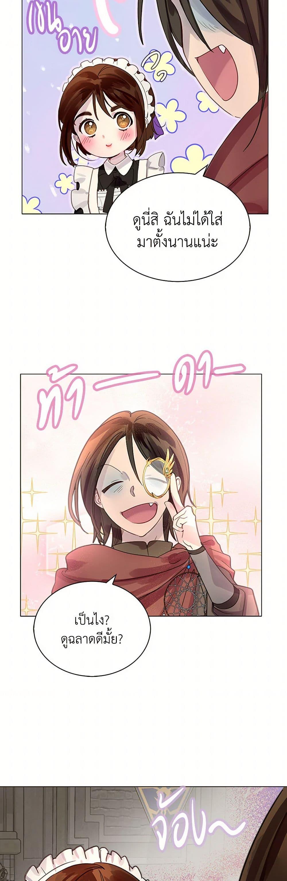 Manga-lc-com อ่านมังงะ อ่านการ์ตูน ออนไลน์ ฟรี Miss Not-So Sidekick ตอนที่ 1 2 3 4 5 6 7 8 9 10 11 12 13 14 ฟรี ไม่มีโฆษณา Manga-lc - อ่าน มังงะ อ่าน การ์ตูน ออนไลน์ อ่านมังงะ ฟรี