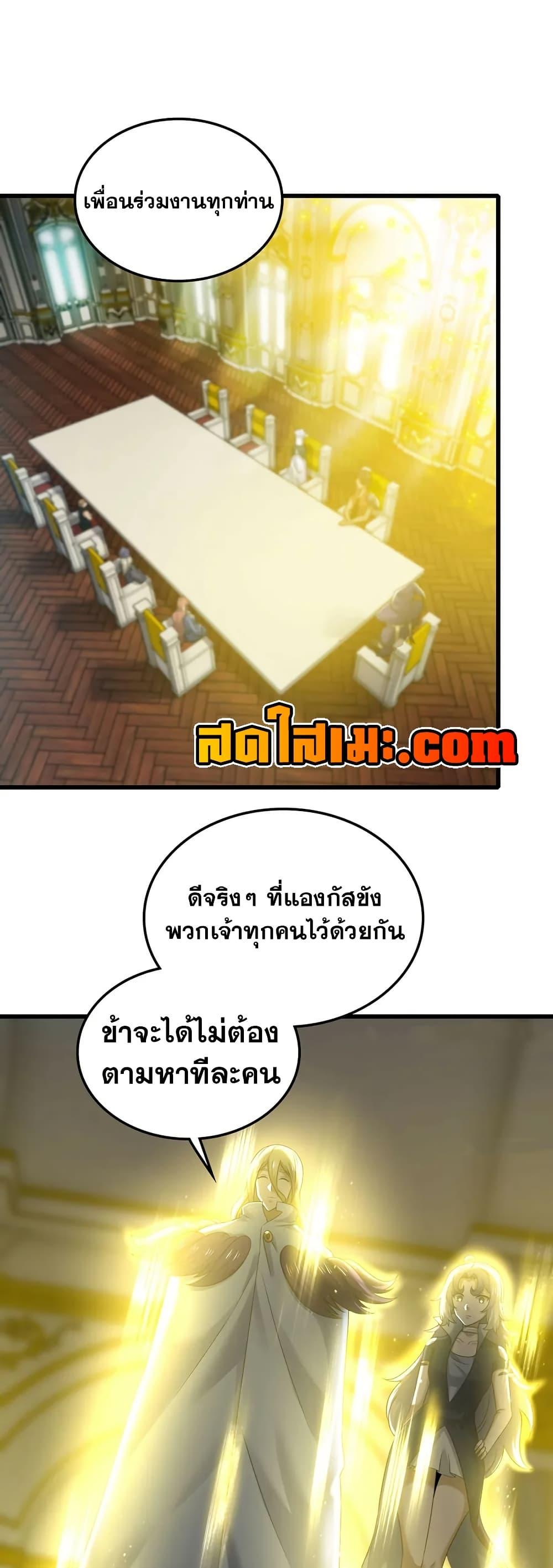 Manga-lc-com อ่านมังงะ อ่านการ์ตูน ออนไลน์ ฟรี My Wife is a Demon Queen ตอนที่ 1 2 3 4 5 6 7 8 9 10 11 12 13 14 ฟรี ไม่มีโฆษณา Manga-lc - อ่าน มังงะ อ่าน การ์ตูน ออนไลน์ อ่านมังงะ ฟรี