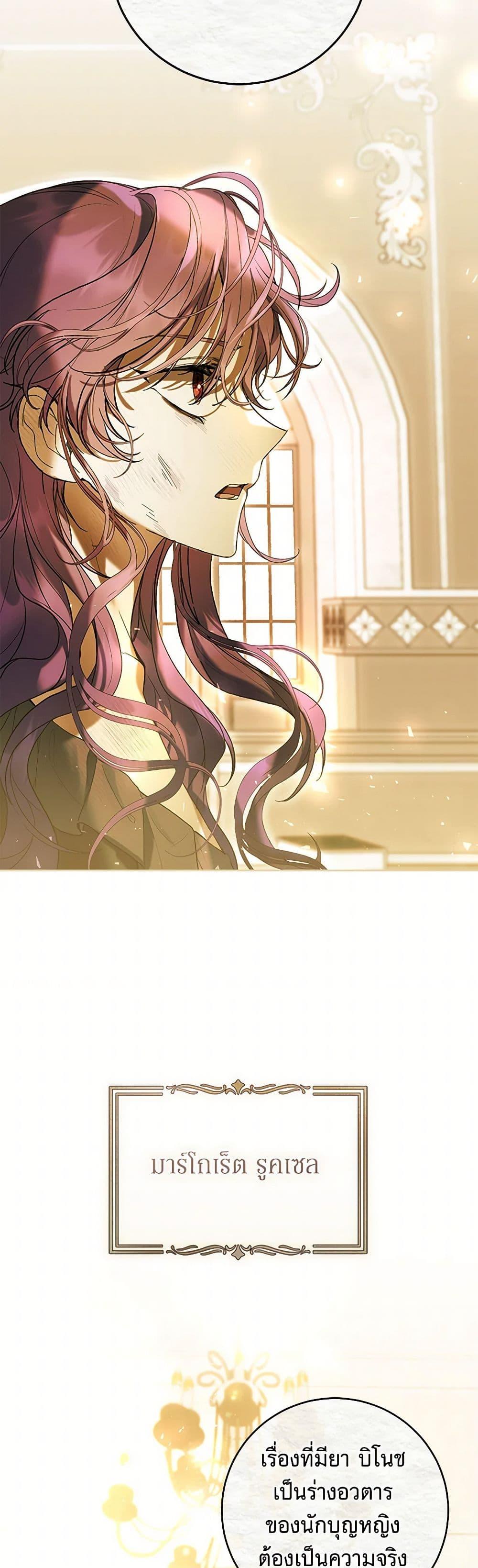 Manga-lc-com อ่านมังงะ อ่านการ์ตูน ออนไลน์ ฟรี What’s Wrong With Being the Villainess ตอนที่ 1 2 3 4 5 6 7 8 9 10 11 12 13 14 ฟรี ไม่มีโฆษณา Manga-lc - อ่าน มังงะ อ่าน การ์ตูน ออนไลน์ อ่านมังงะ ฟรี