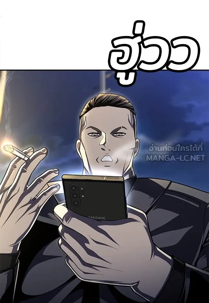 สนามเด็กล่า ตอนที่ 62 รูปที่ 6