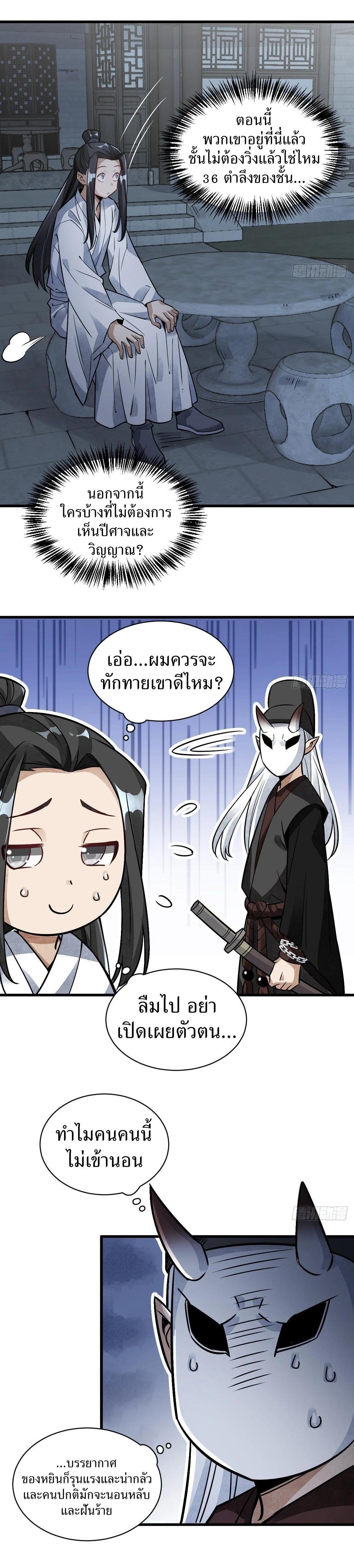 Manga-lc-com อ่านมังงะ อ่านการ์ตูน ออนไลน์ ฟรี Lan Ke Qi Yuan ตอนที่ 1 2 3 4 5 6 7 8 9 10 11 12 13 14 ฟรี ไม่มีโฆษณา Manga-lc - อ่าน มังงะ อ่าน การ์ตูน ออนไลน์ อ่านมังงะ ฟรี