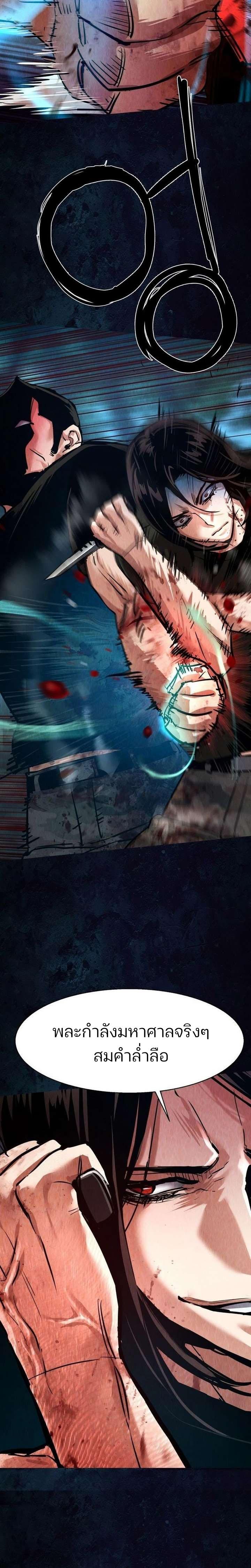 Manga-lc-com อ่านมังงะ อ่านการ์ตูน ออนไลน์ ฟรี Mercenary Enrollment  พี่ชายบอดี้การ์ด ตอนที่ 1 2 3 4 5 6 7 8 9 10 11 12 13 14 ฟรี ไม่มีโฆษณา Manga-lc - อ่าน มังงะ อ่าน การ์ตูน ออนไลน์ อ่านมังงะ ฟรี