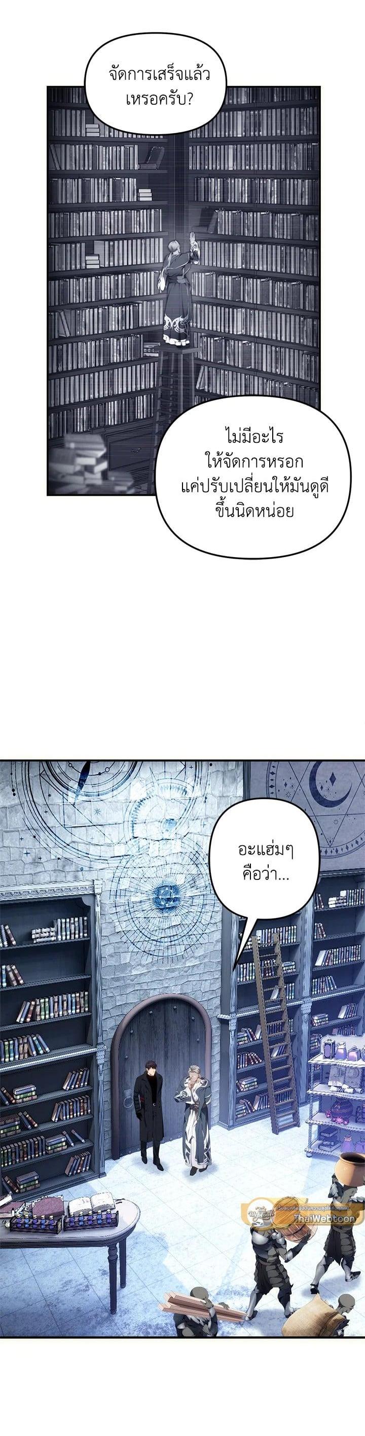 Manga-lc-com อ่านมังงะ อ่านการ์ตูน ออนไลน์ ฟรี Second Life Ranker ตอนที่ 1 2 3 4 5 6 7 8 9 10 11 12 13 14 ฟรี ไม่มีโฆษณา Manga-lc - อ่าน มังงะ อ่าน การ์ตูน ออนไลน์ อ่านมังงะ ฟรี