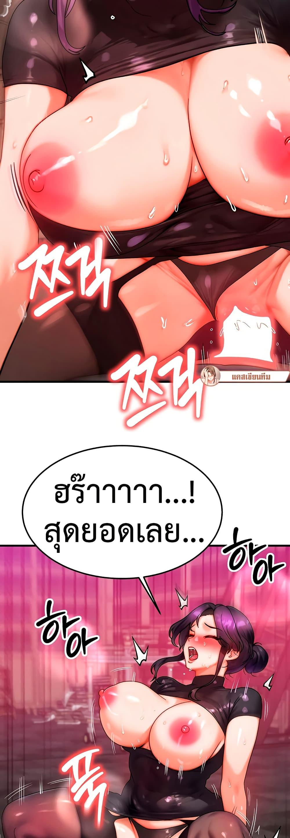 Doujin-Lc- อ่าน โดจิน มังฮวา เกาหลี ญี่ปุ่น จีน แปลไทย My Body Got Switched ตอนที่ 1 2 3 4 5 6 7 8 9 10 11 12 13 14 ฟรี ไม่มีโฆษณา อ่าน โดจิน Manhwa เกาหลี ญี่ปุ่น จีน เรามีครบ คัดมาให้เน้นๆ โดจิน 18+ รับประกันความฟินโดย  Doujin Lc