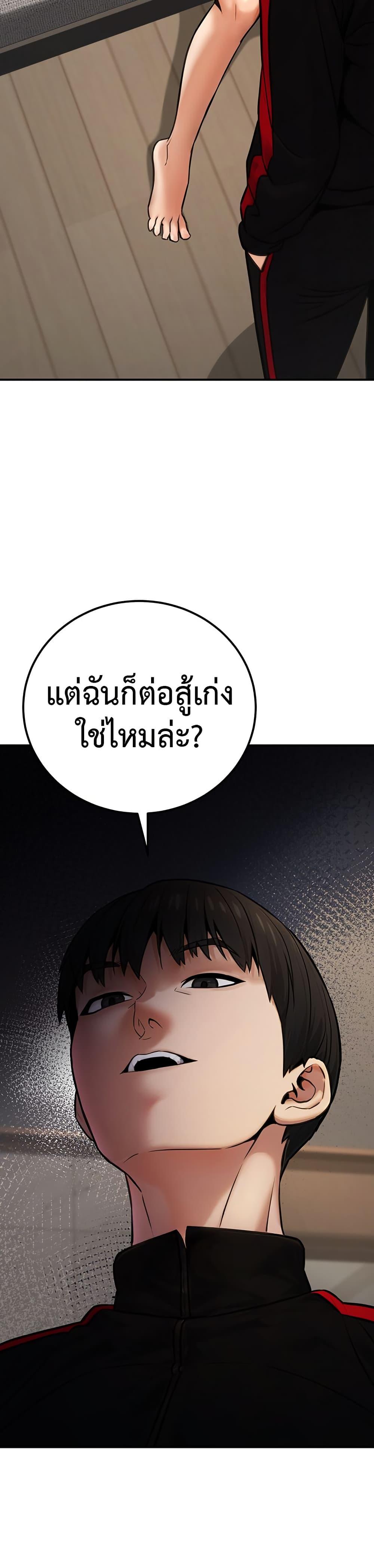 Doujin-Lc- อ่าน โดจิน มังฮวา เกาหลี ญี่ปุ่น จีน แปลไทย The Public Servant’s ตอนที่ 1 2 3 4 5 6 7 8 9 10 11 12 13 14 ฟรี ไม่มีโฆษณา อ่าน โดจิน Manhwa เกาหลี ญี่ปุ่น จีน เรามีครบ คัดมาให้เน้นๆ โดจิน 18+ รับประกันความฟินโดย  Doujin Lc