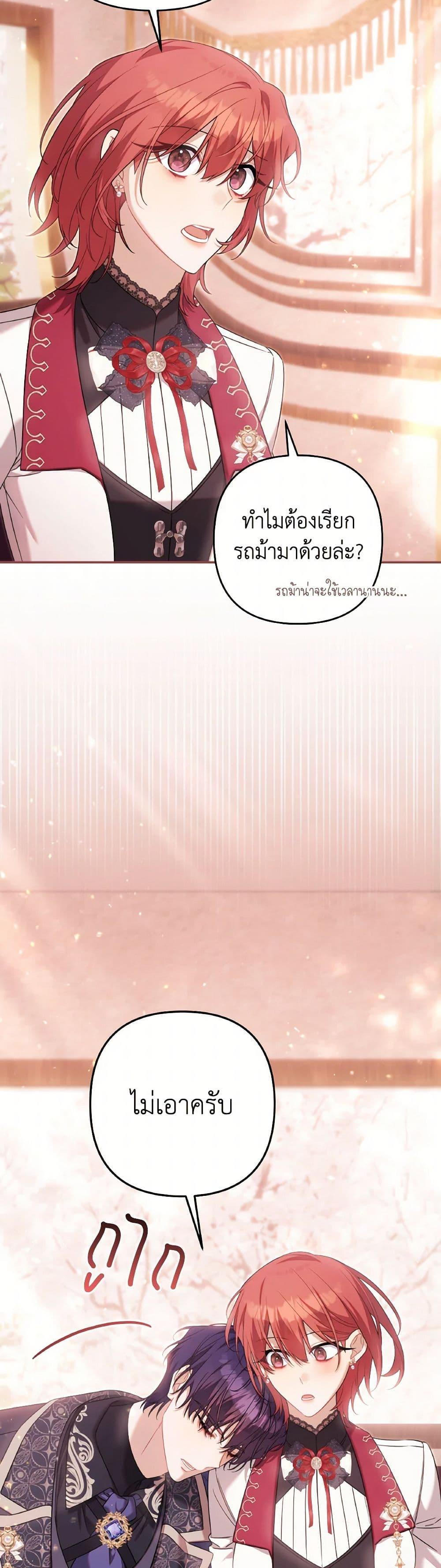 Manga-lc-com อ่านมังงะ อ่านการ์ตูน ออนไลน์ ฟรี Time To Dedicate Your Death ตอนที่ 1 2 3 4 5 6 7 8 9 10 11 12 13 14 ฟรี ไม่มีโฆษณา Manga-lc - อ่าน มังงะ อ่าน การ์ตูน ออนไลน์ อ่านมังงะ ฟรี