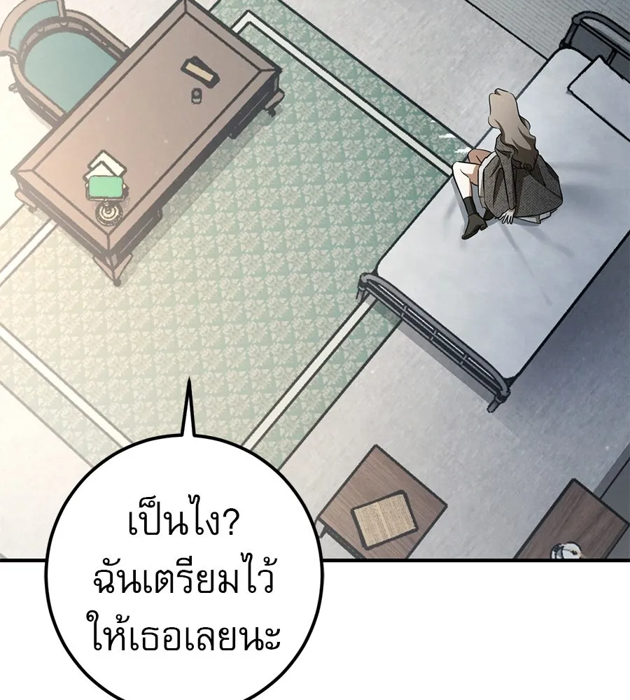 เรือนจำรัก ตอนที่ 79 รูปที่ 91