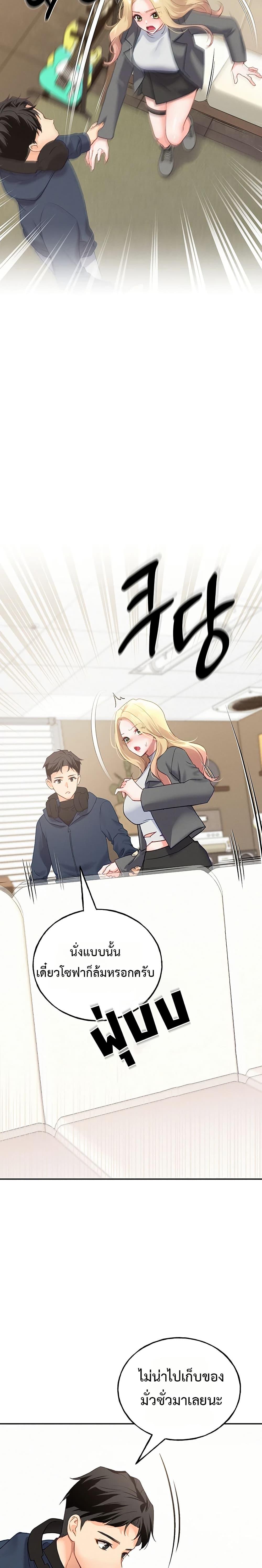 Doujin-Lc- อ่าน โดจิน มังฮวา เกาหลี ญี่ปุ่น จีน แปลไทย I will Plug In ตอนที่ 1 2 3 4 5 6 7 8 9 10 11 12 13 14 ฟรี ไม่มีโฆษณา อ่าน โดจิน Manhwa เกาหลี ญี่ปุ่น จีน เรามีครบ คัดมาให้เน้นๆ โดจิน 18+ รับประกันความฟินโดย  Doujin Lc